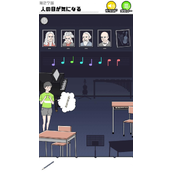 《害羞男孩》第27关怎么过-通关攻略