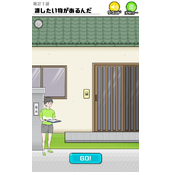 《害羞男孩》第21关怎么过-通关攻略
