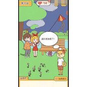 《救救单身狗》第30关怎么通关 第30关通关攻略