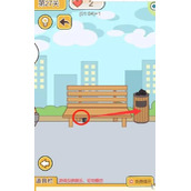 《救救单身狗》第27关怎么通关 第27关通关攻略