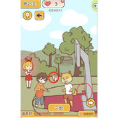 《救救单身狗》第26关怎么通关 第26关通关攻略