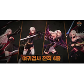《DNF手游》韩服深渊票怎么获取-获取攻略