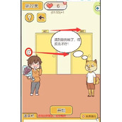 《救救单身狗》第22关怎么通关 第22关通关攻略