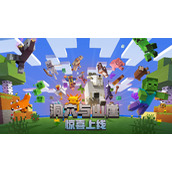 《我的世界》冰与火之歌电龙怎么孵化-孵化攻略