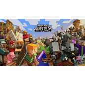 《我的世界》达芬奇之舟怎么玩-玩法攻略