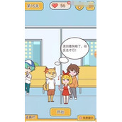 《救救单身狗》第15关怎么通关