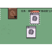 《堆叠大陆》神秘文物怎么获取-获取方法