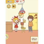 《救救单身狗》第5关怎么通关