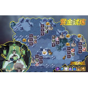 《剑与远征》凯伦赏金试炼怎么通关