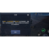 《黑色沙漠手游》目击之谈任务怎么做-完成攻略
