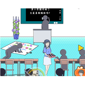 《害羞男孩》第14关怎么过-通关攻略