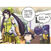王者荣耀孙尚香教刘禅写作业北北北砂漫画完整版
