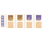 《原神》久岐忍武器搭配推荐