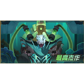 《剑与远征》诗社竞答第十二天答案