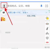 高德地图怎么设置方言导航