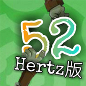 植物大战僵尸Hertz版