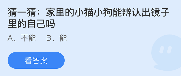 《支付宝》蚂蚁庄园2022年6月25日每日一题答案