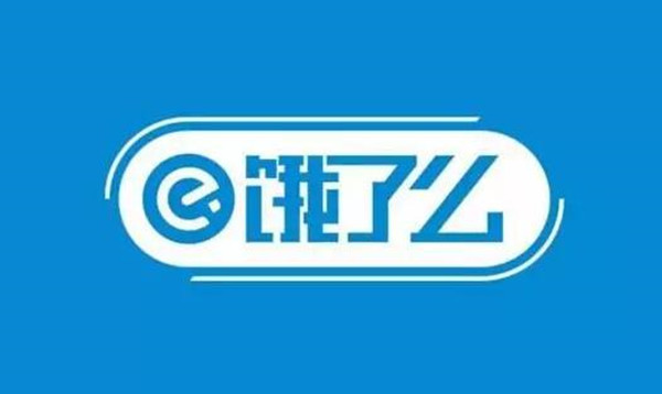 《饿了么》免单一分钟6.24答案分享