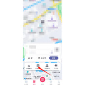 metro大都会车站信息在哪查看