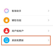 荣耀60怎么设置悬浮球