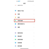 小米12如何关闭按键震动