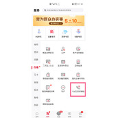vivox80高清通话模式怎么关闭