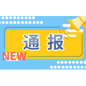 《摩尔庄园》流星雨许愿方法介绍