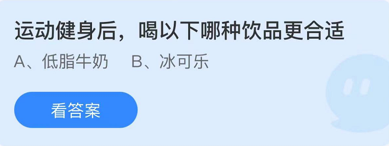 蚂蚁庄园2022年6月26日每日一题答案