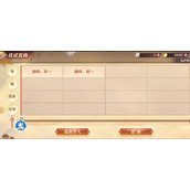 《三国志幻想大陆》且试宫商活动怎么玩