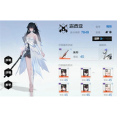 《战双帕弥什》冰露意识怎么搭配