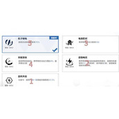 《战双帕弥什》辅助机技能怎么选择