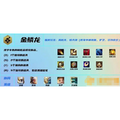 《云顶之弈》S7赛季一费卡亚托克斯英雄介绍