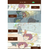 王者荣耀李元芳被强图漫画分享