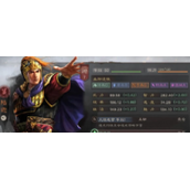 《三国志战略版》陆逊最强阵容推荐2022