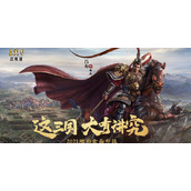《三国志战略版》2022平民月卡最强阵容搭配攻略
