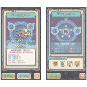 《最强蜗牛》二周年更新：新增装备融魂功能