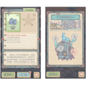 《最强蜗牛》二周年更新：新增时光机改造功能