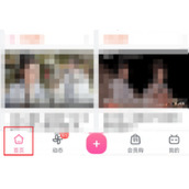 哔哩哔哩搜索发现怎么关闭