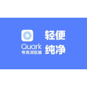 夸克浏览器视频播放历史在哪清空