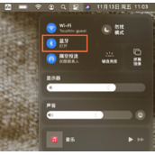 airpodspro配对电脑怎么弄