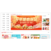 拼多多推出电脑网页版，暂无“砍一刀”功能