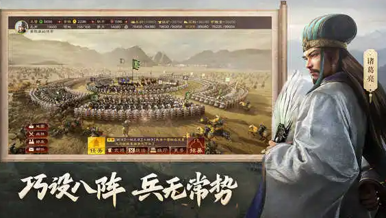 《三国志战略版》孙坚张角T0阵容怎么搭配