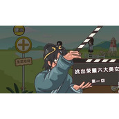 《剧情梗传》第十关你是我的荣耀怎么通关