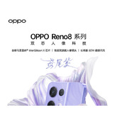 opporeno8紫色款怎么样