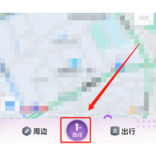 百度地图如何查看返程路线