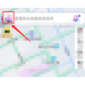 百度地图怎么制作足迹回忆视频
