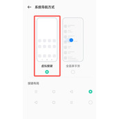 oppo手机怎么开启屏幕固定