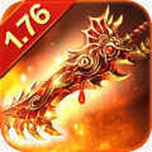 1.76传奇散人版