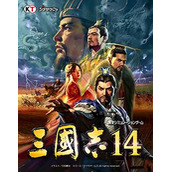 三国志14免安装破解版