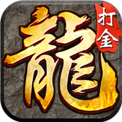 遮天斩传奇三职业官方正版